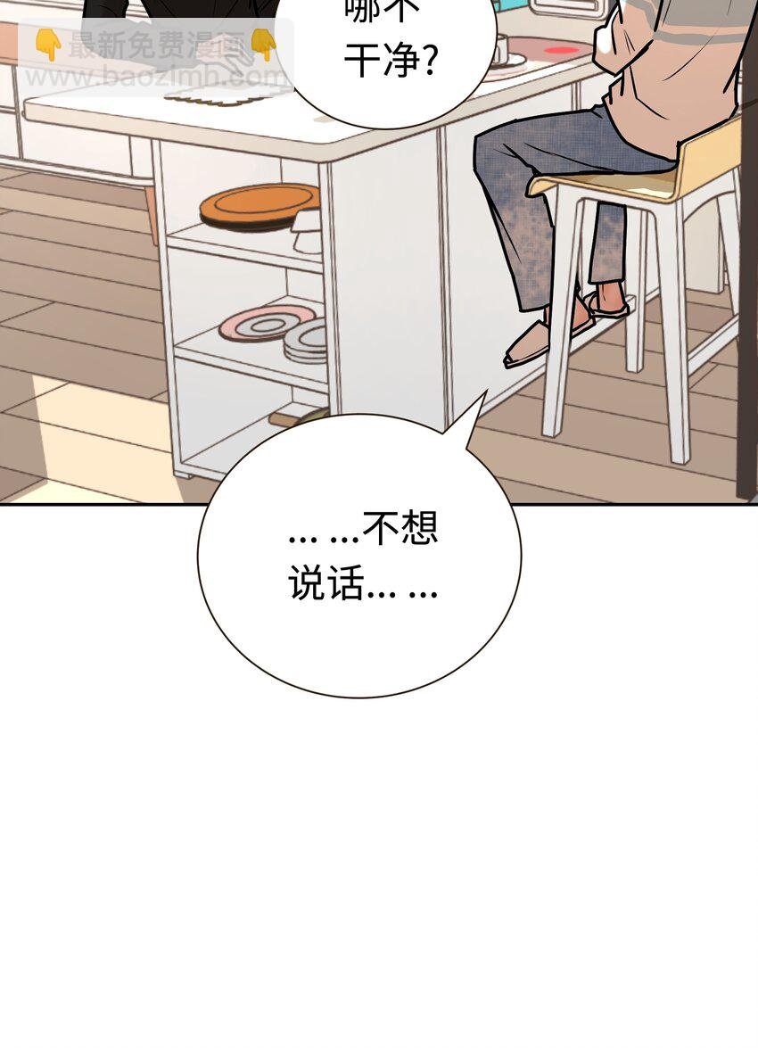 第7话 四只雀雀