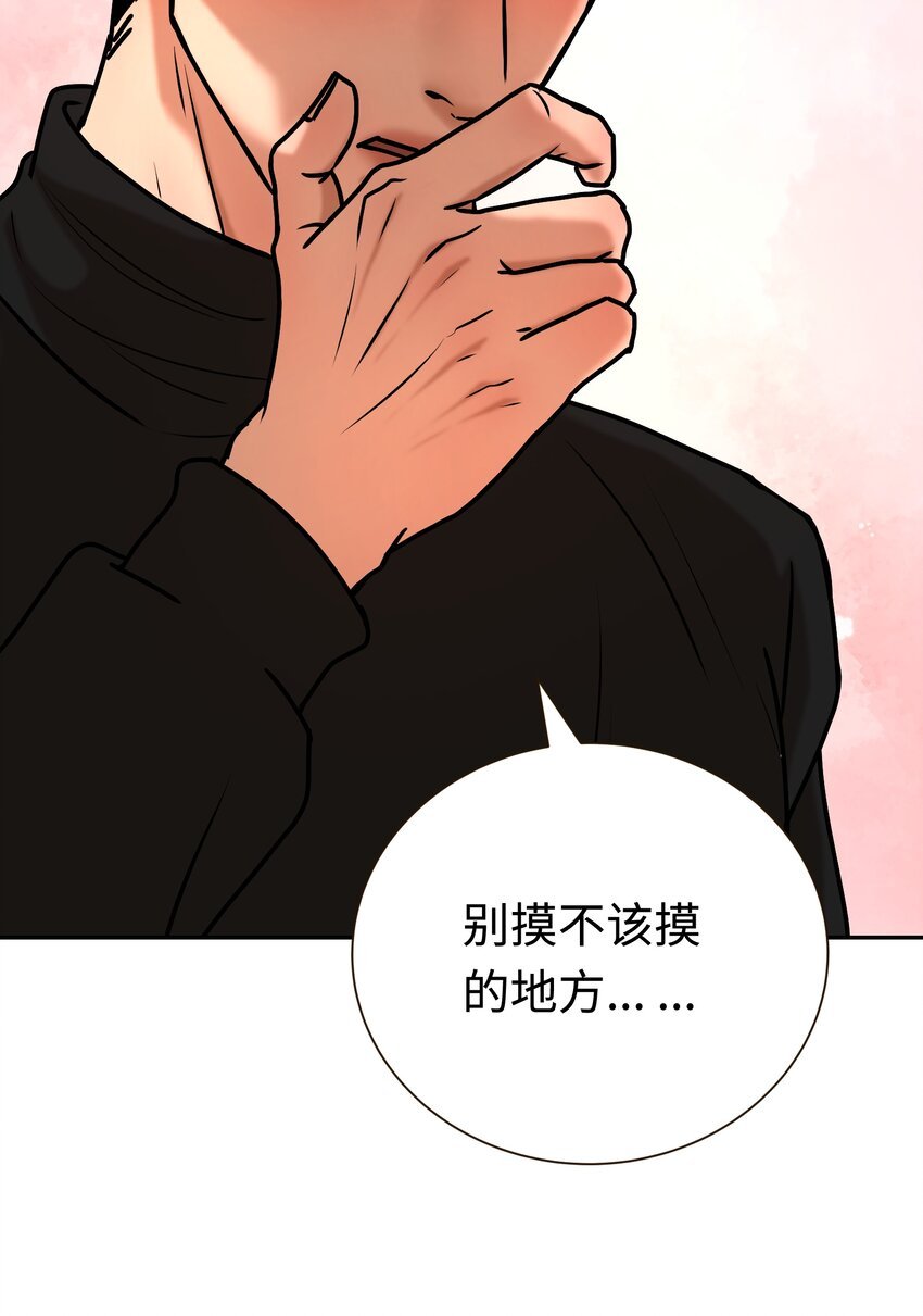 第7话 四只雀雀