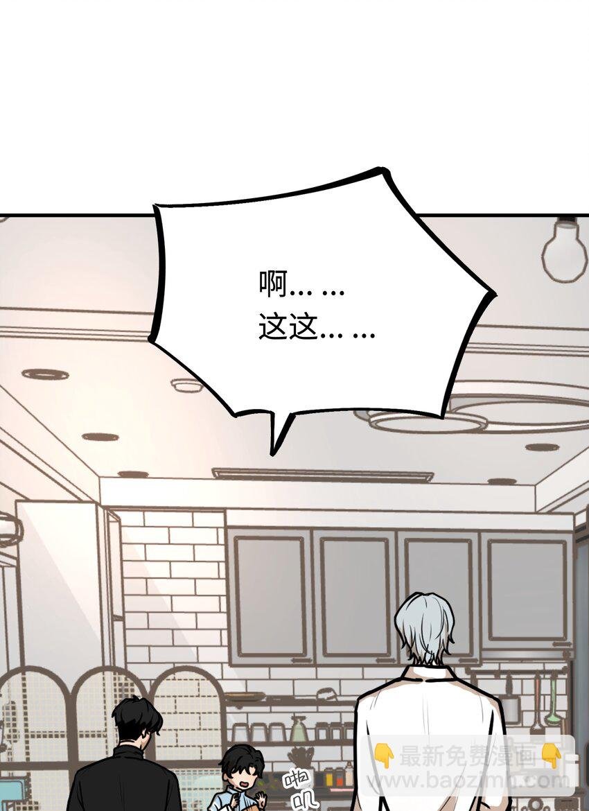 第7话 四只雀雀