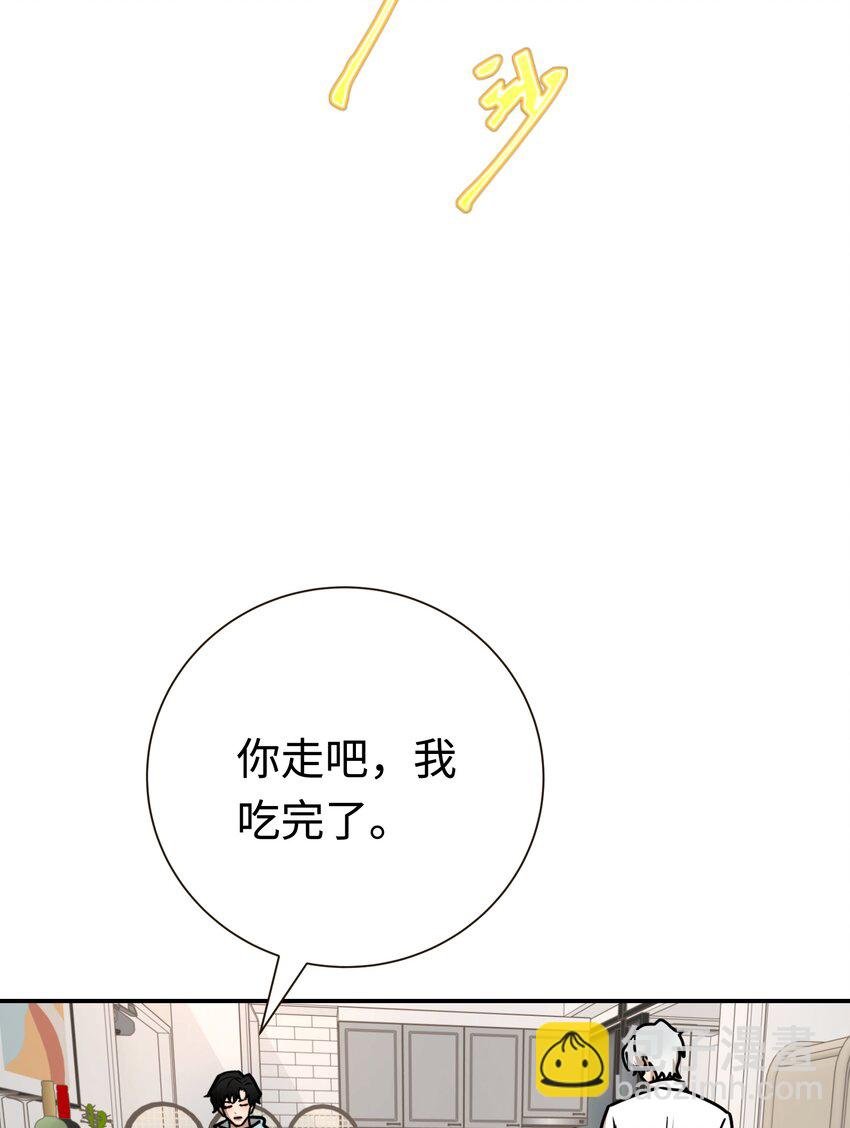 第7话 四只雀雀