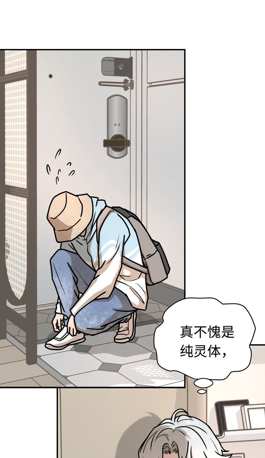 第7话 四只雀雀