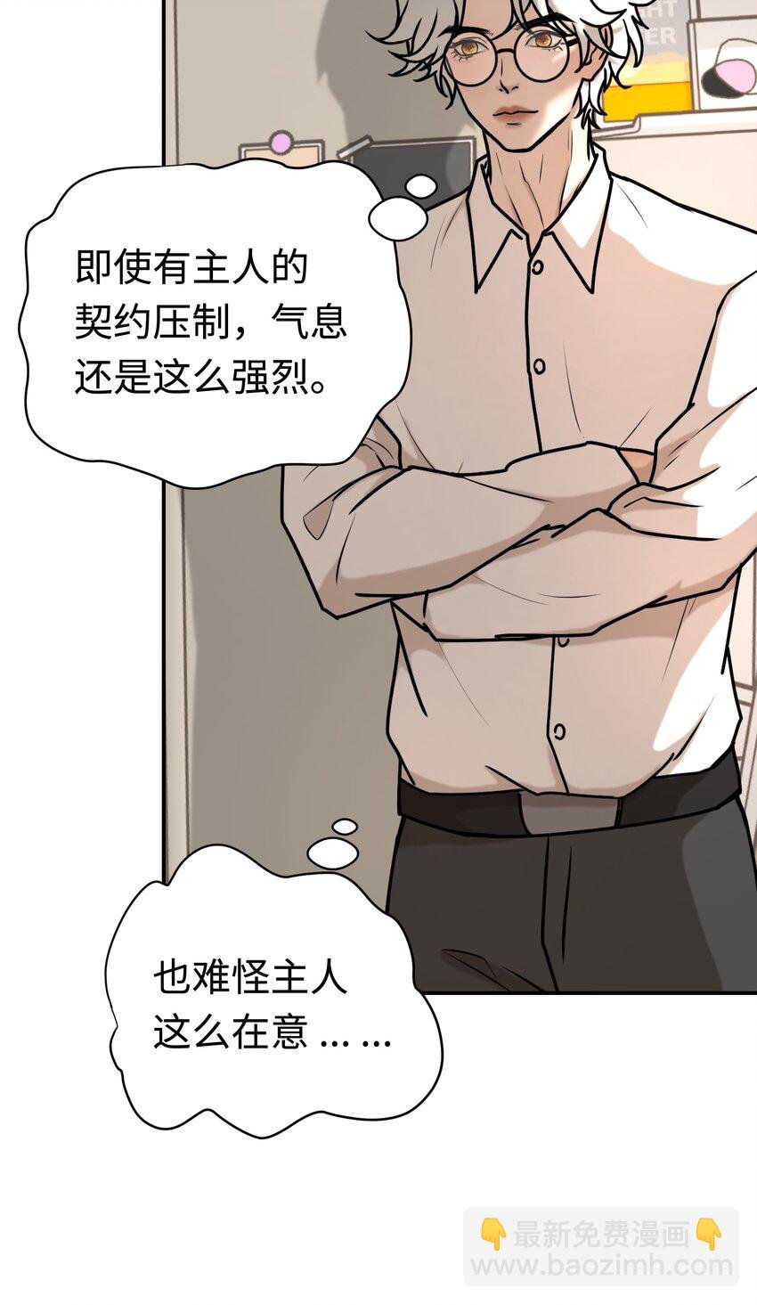 第7话 四只雀雀
