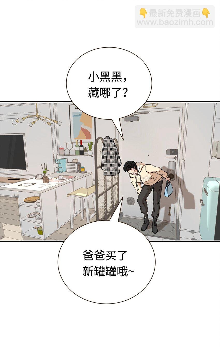 第6话 回忆