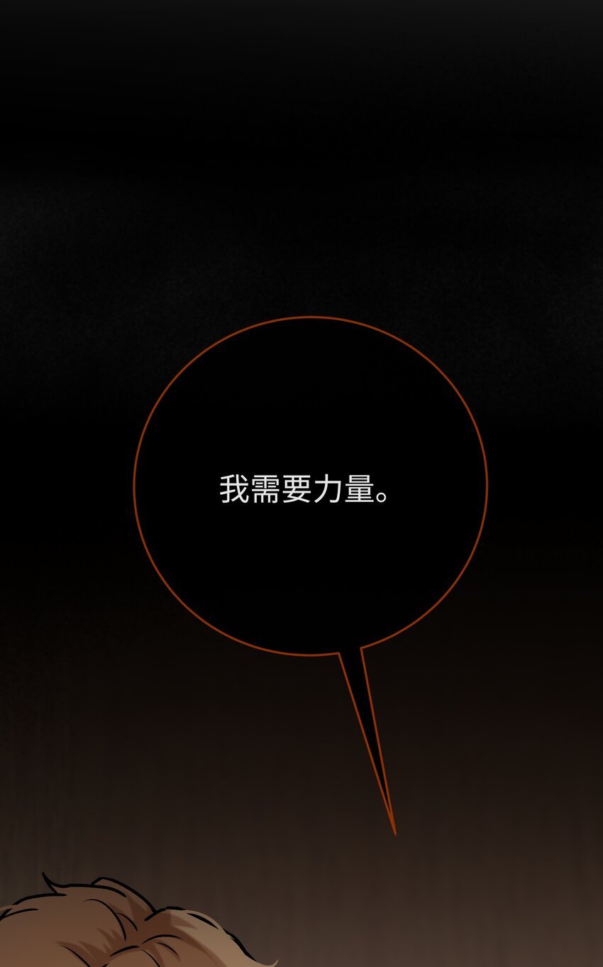第6话 回忆
