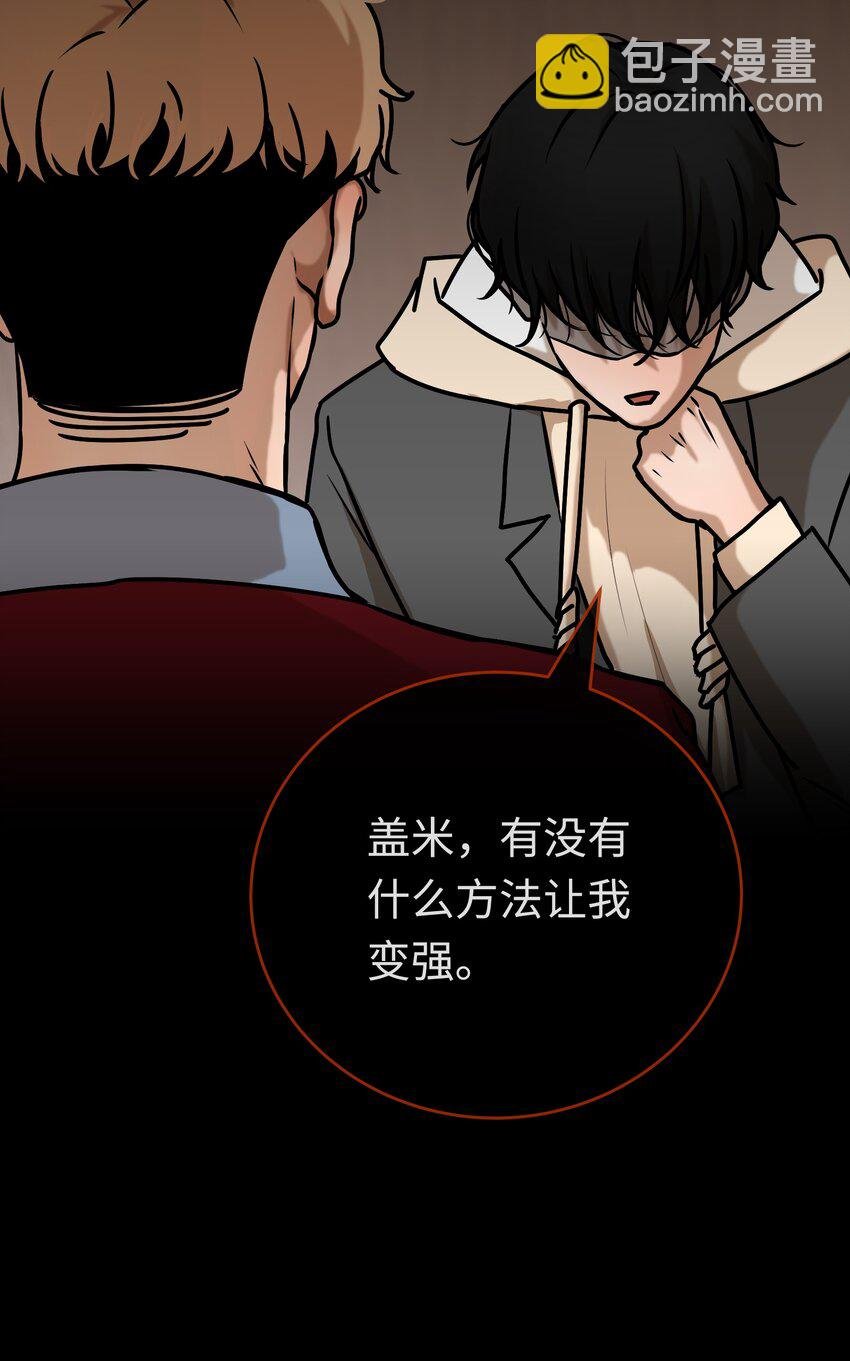 第6话 回忆
