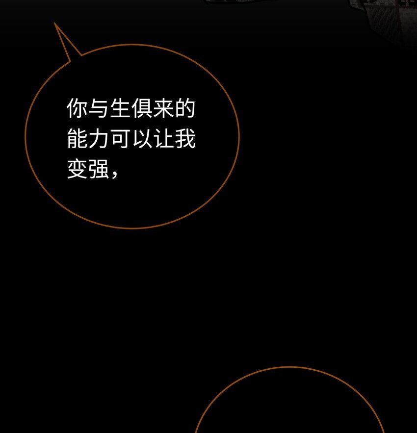 第6话 回忆