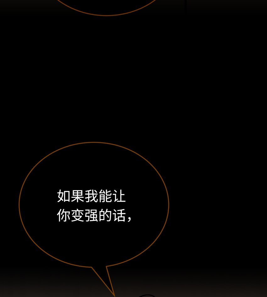 第6话 回忆