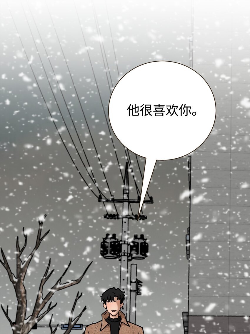 第6话 回忆