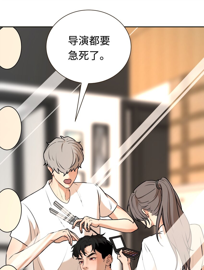 第5话 异人