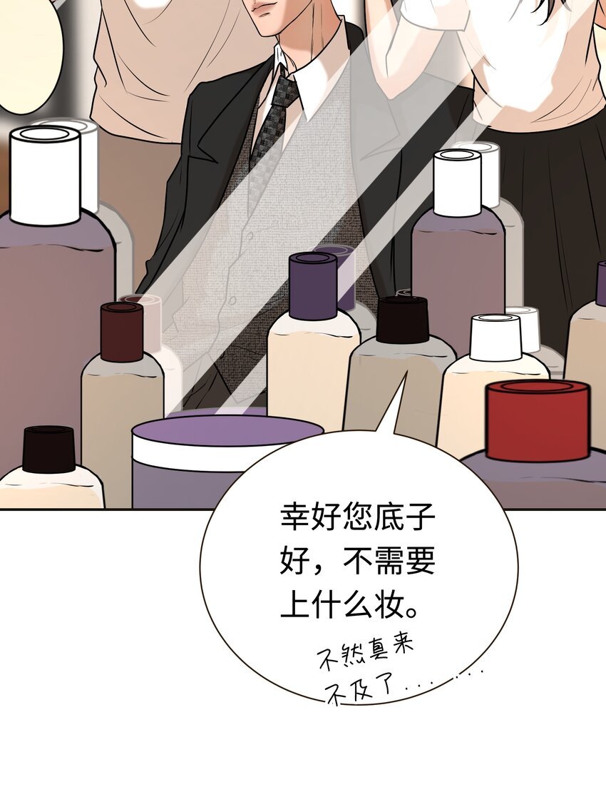 第5话 异人