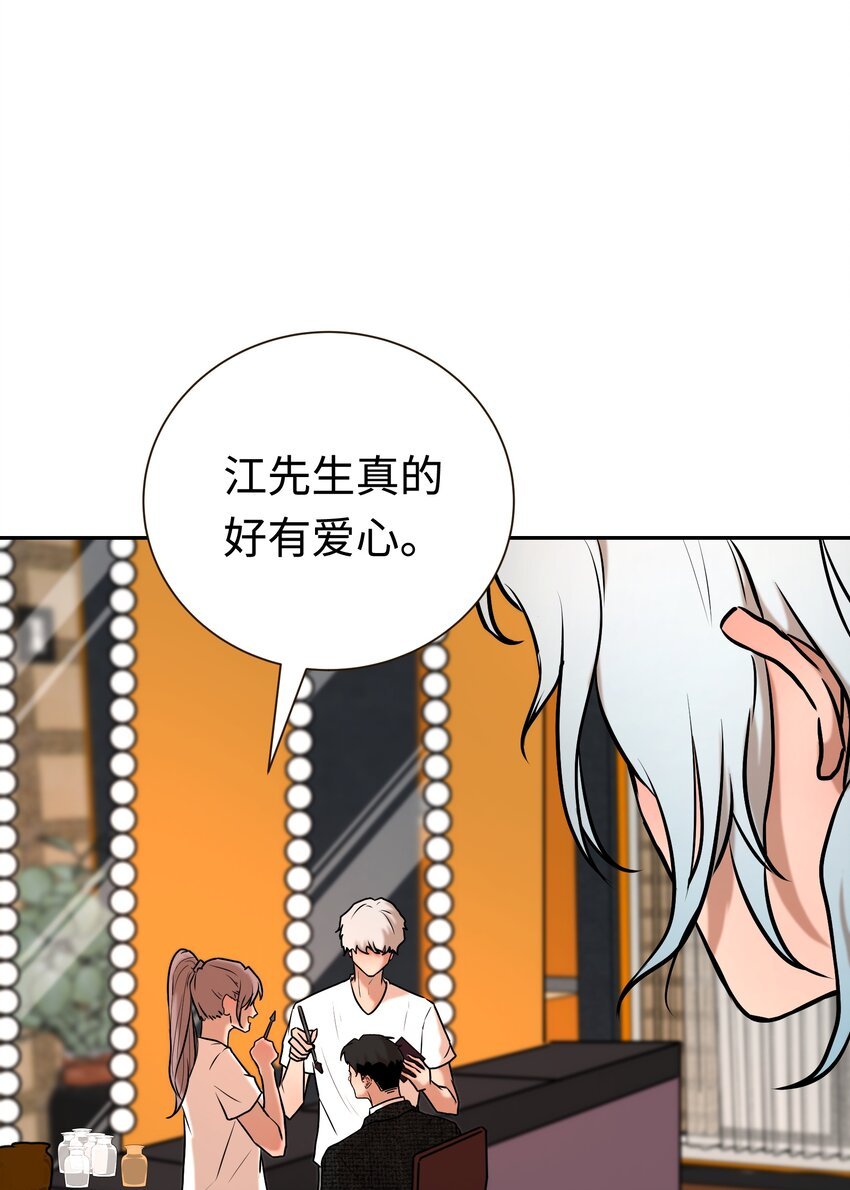 第5话 异人