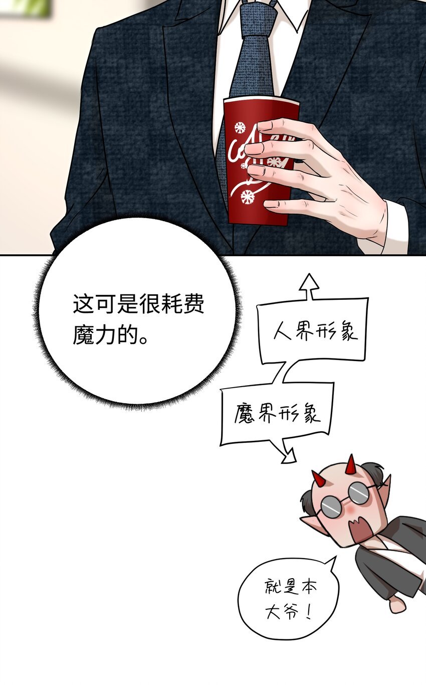 第5话 异人