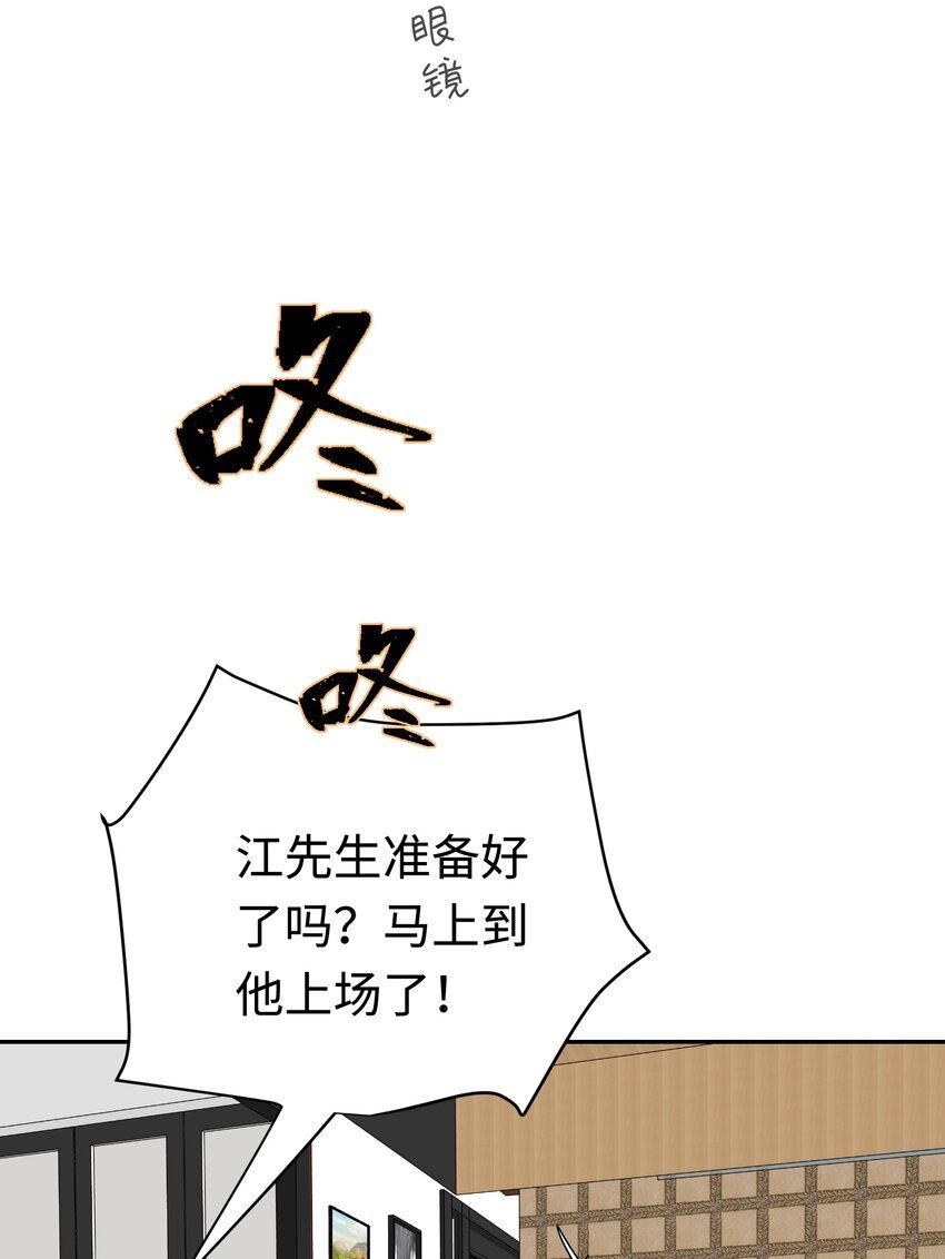 第5话 异人