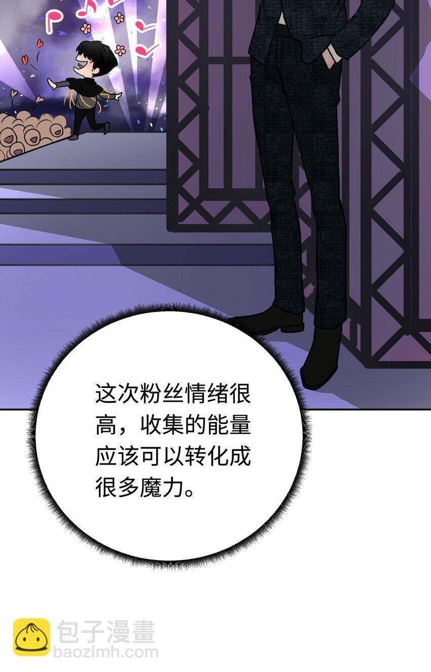 第5话 异人