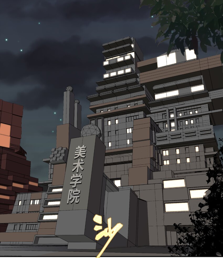 第5话 异人
