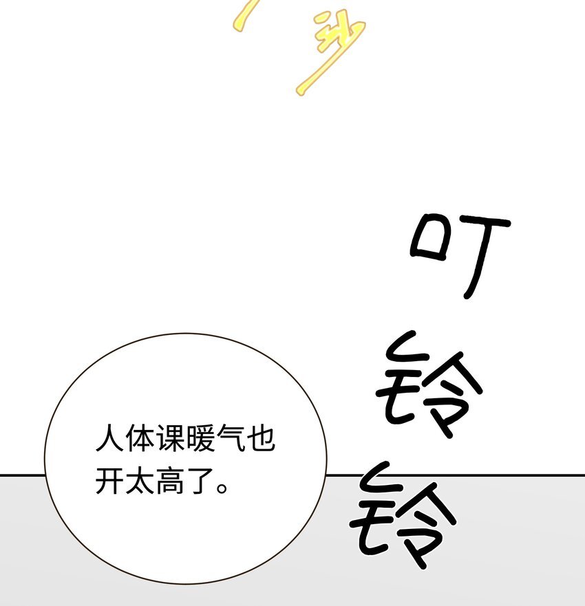第5话 异人