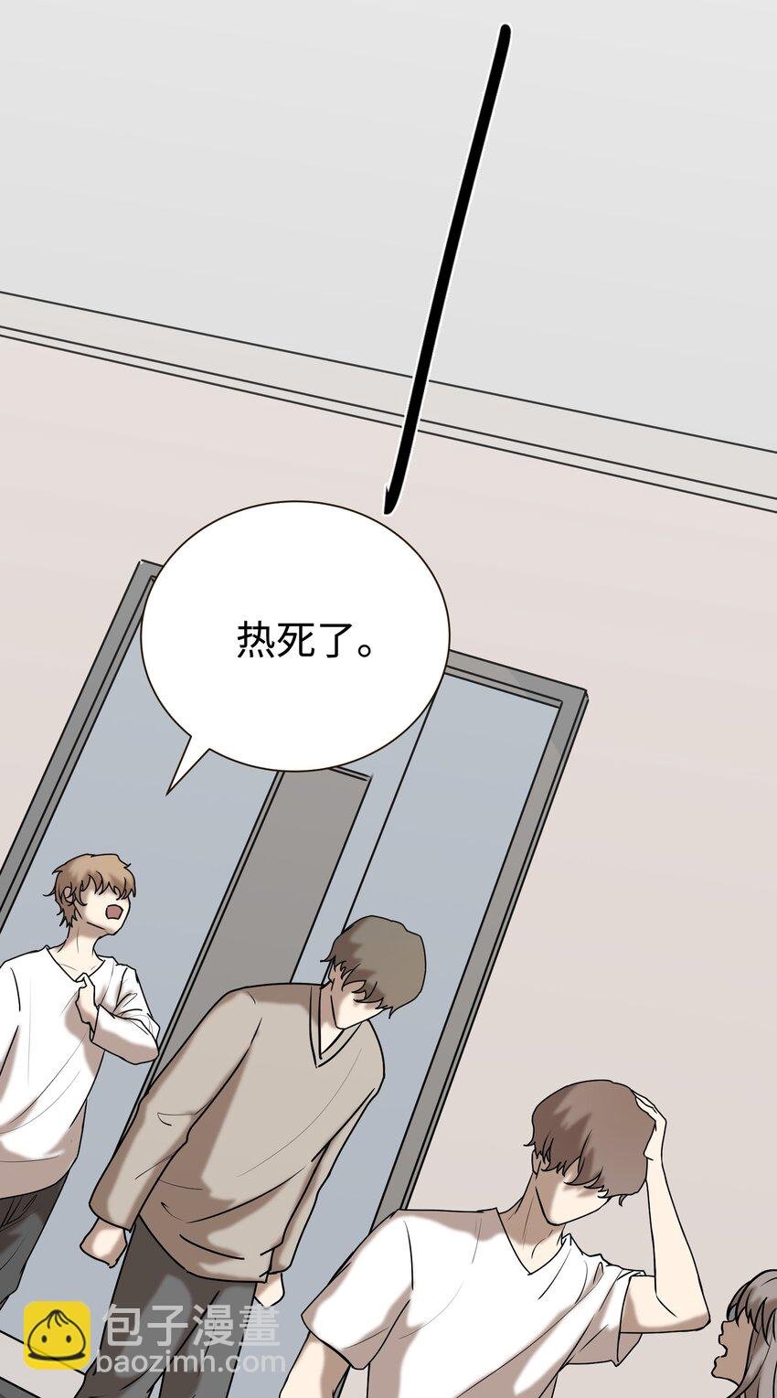 第5话 异人