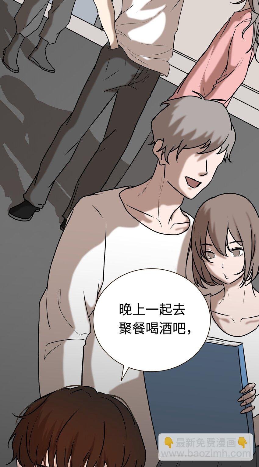 第5话 异人