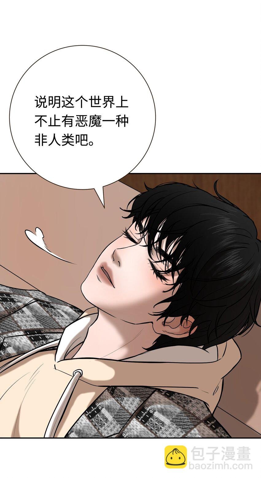 第5话 异人