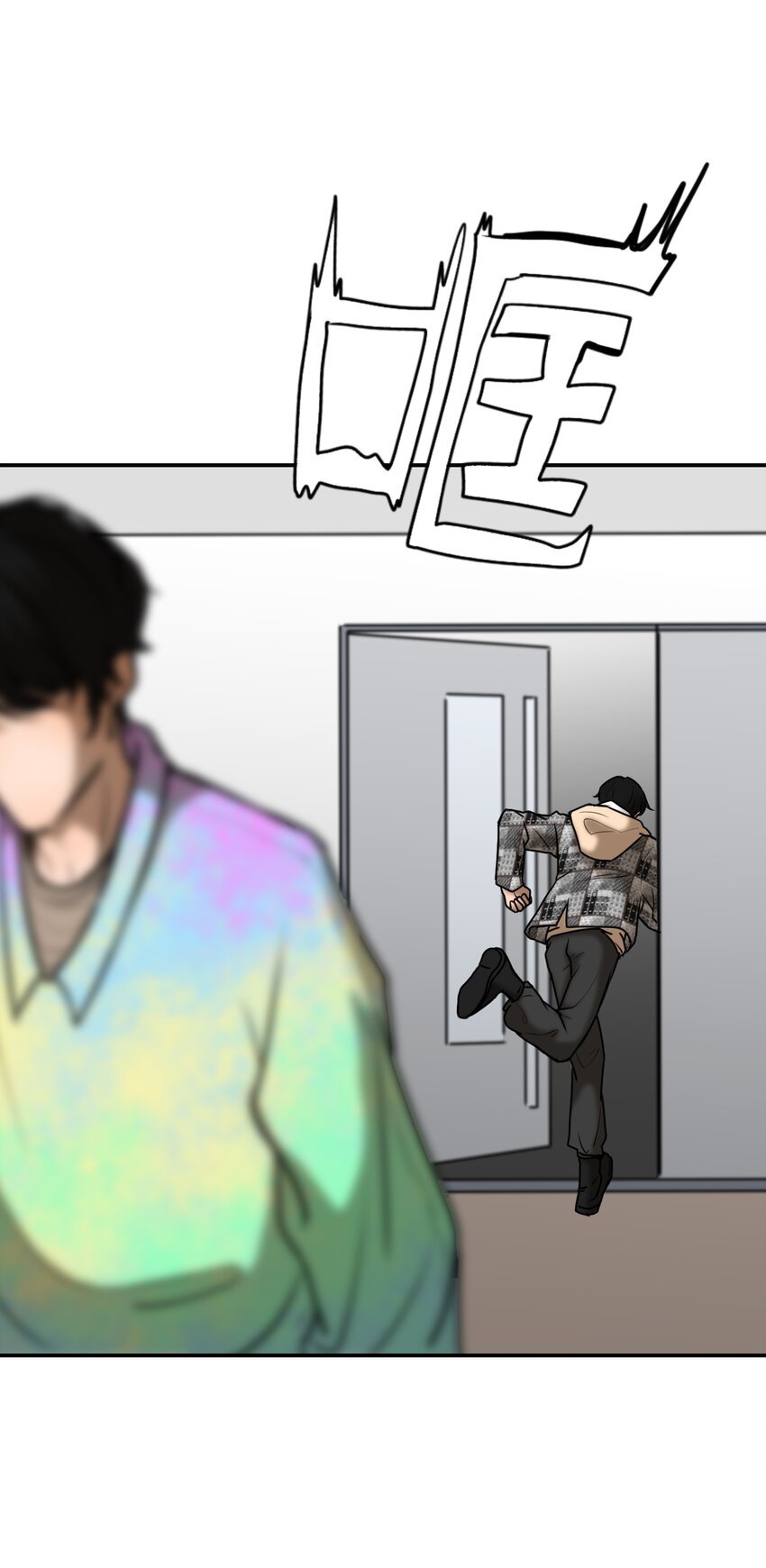 第4话 不要妄想