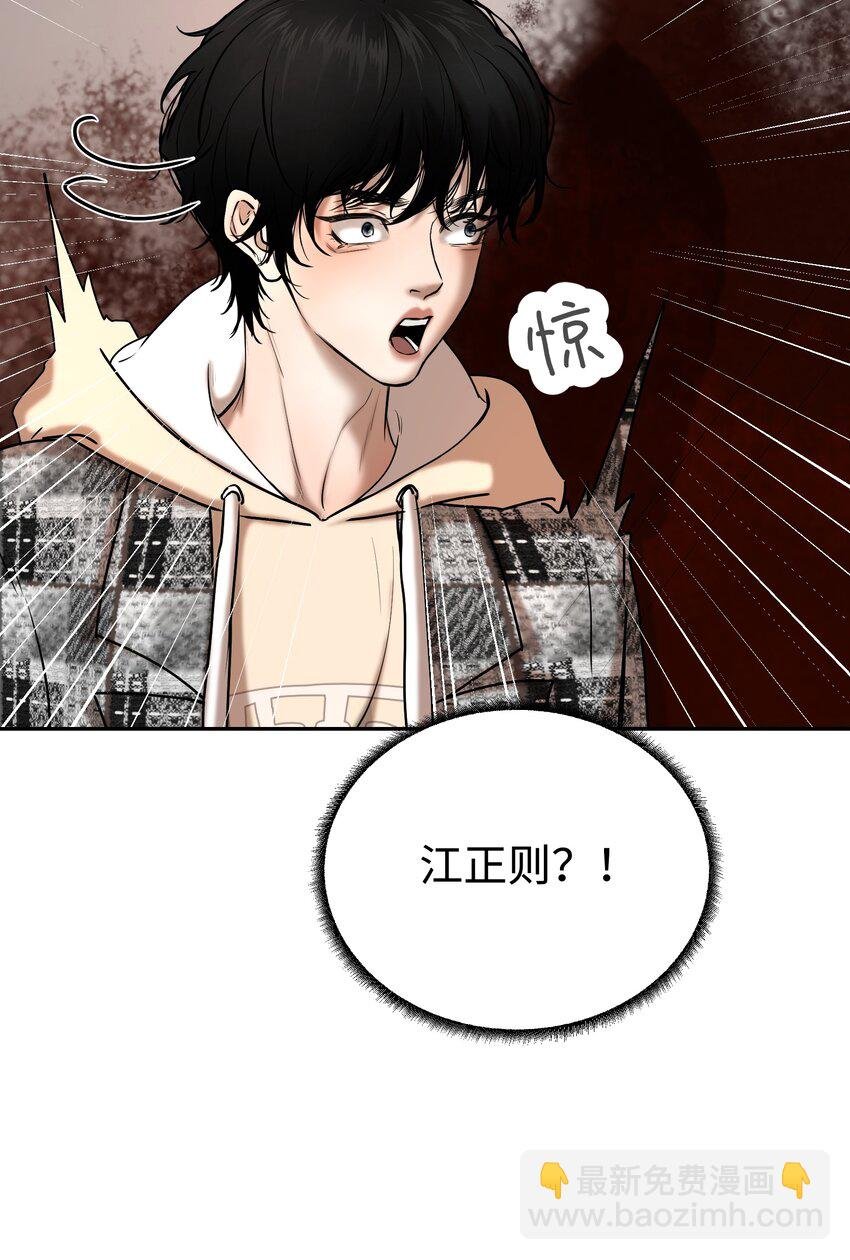 第4话 不要妄想