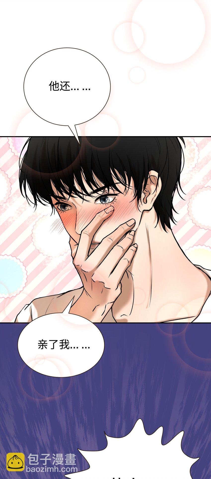 第3话 杀了他！？