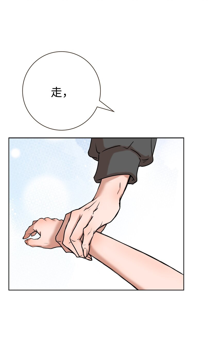 第3话 杀了他！？