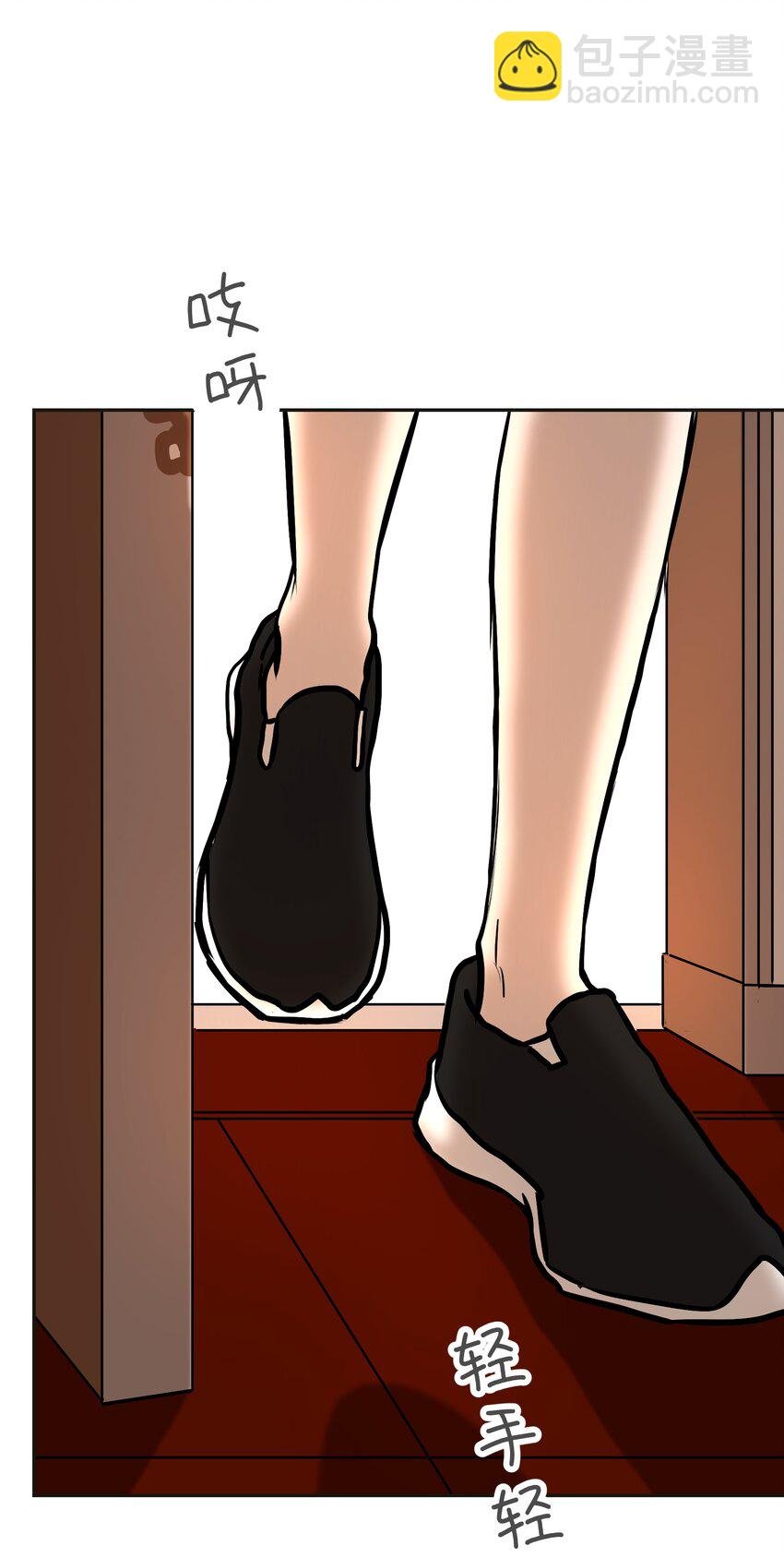 第3话 杀了他！？