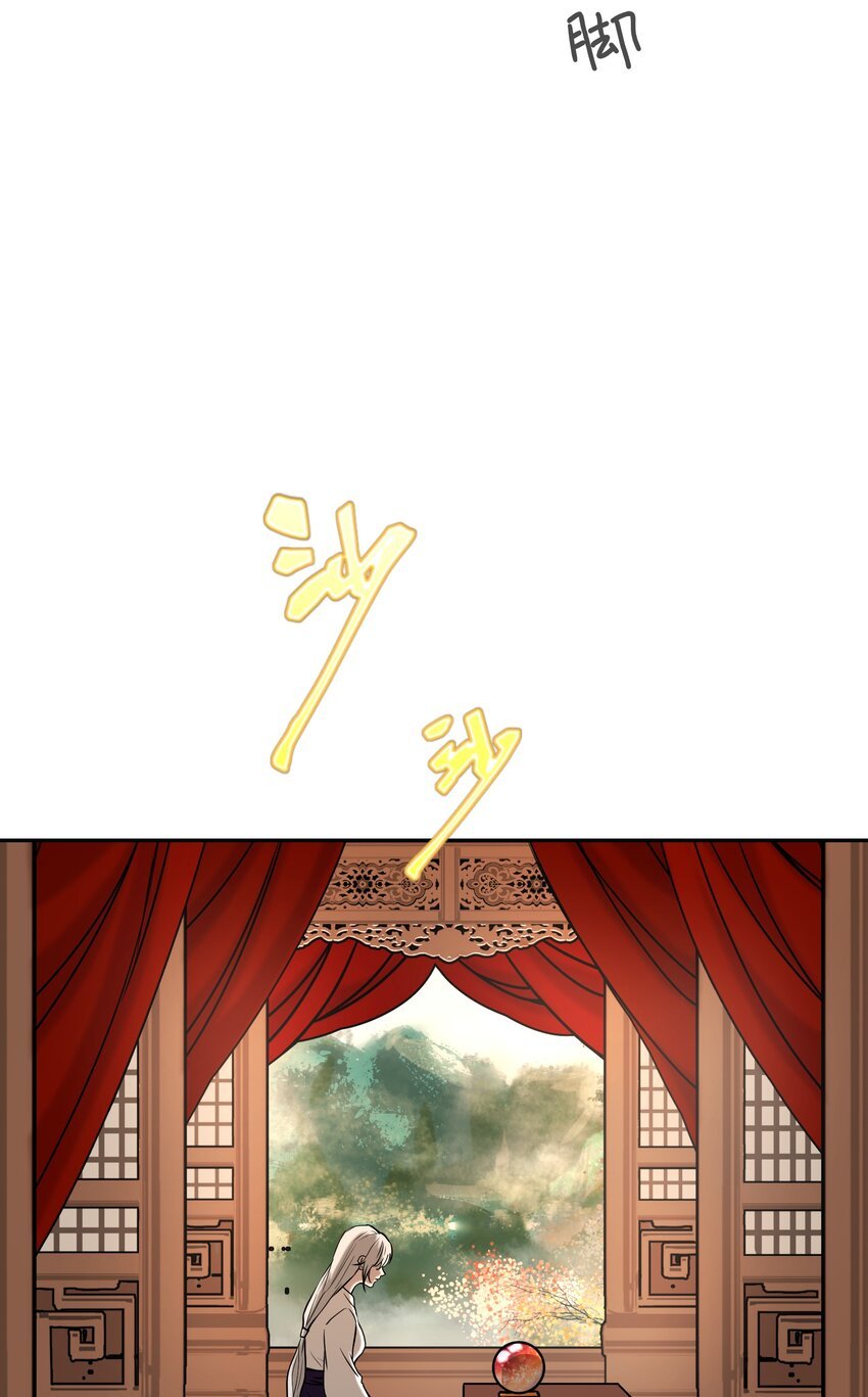 第3话 杀了他！？