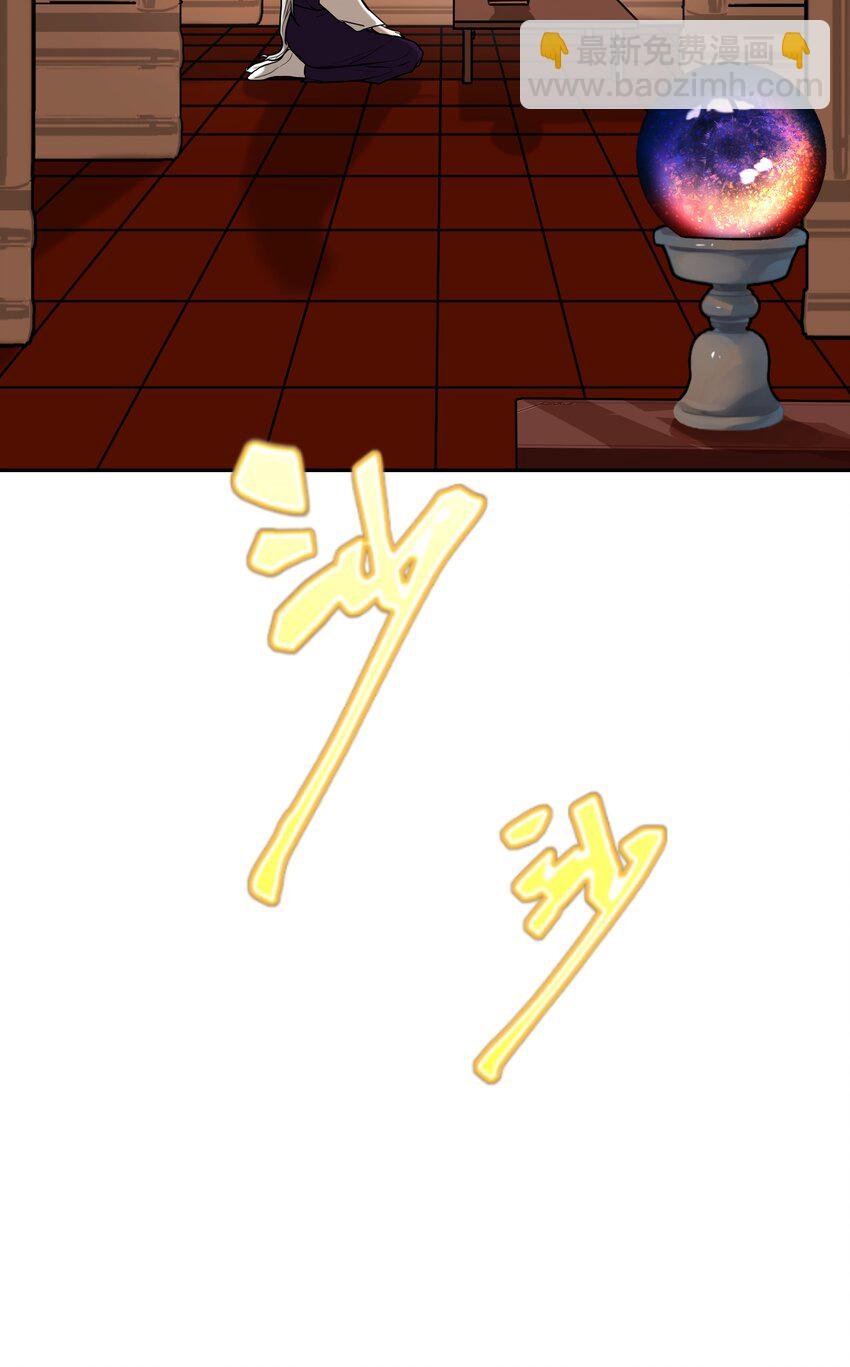 第3话 杀了他！？