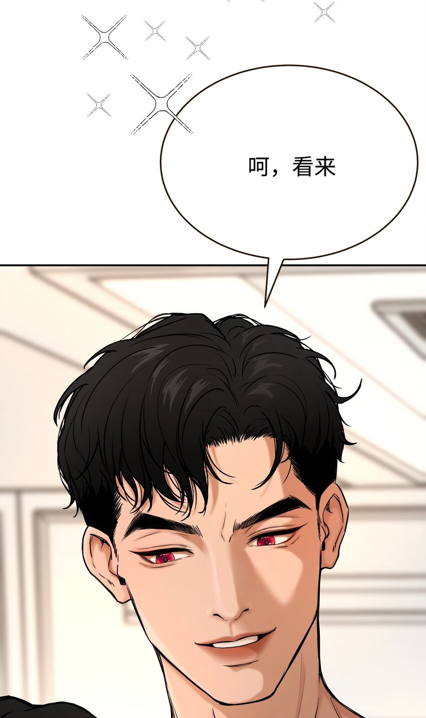 第2话 会咬人的兔子