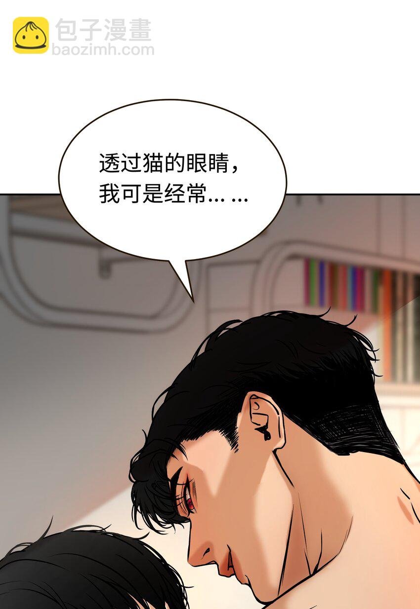第2话 会咬人的兔子