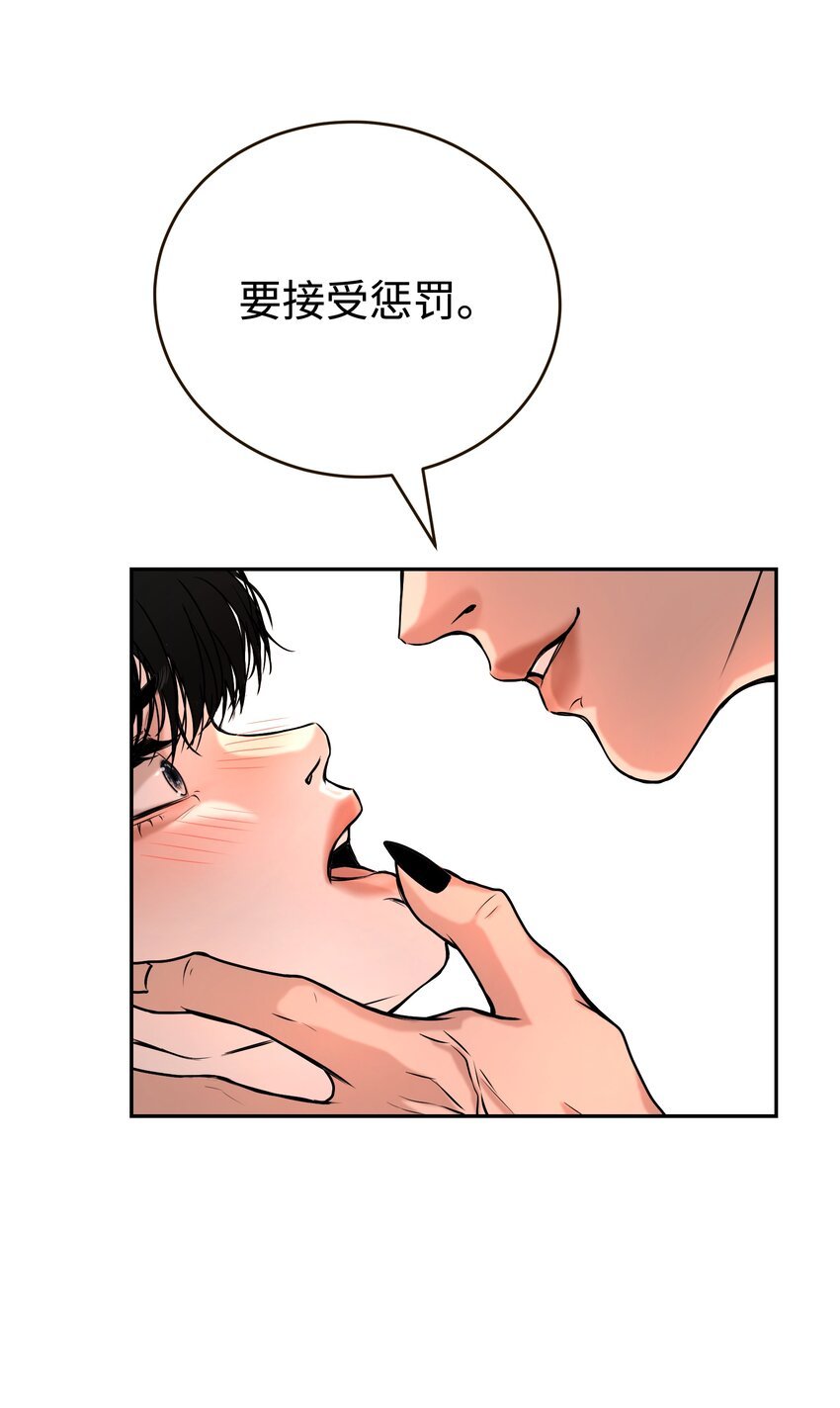 第2话 会咬人的兔子