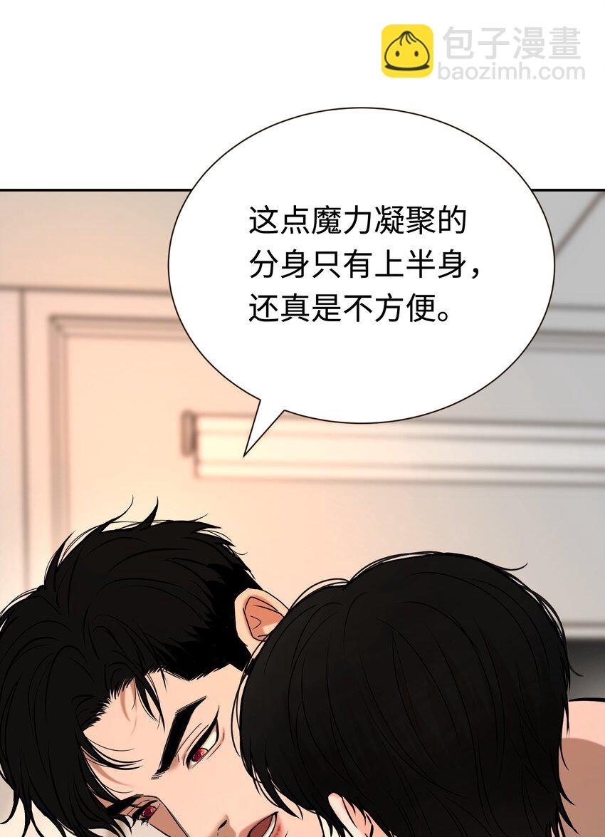 第2话 会咬人的兔子