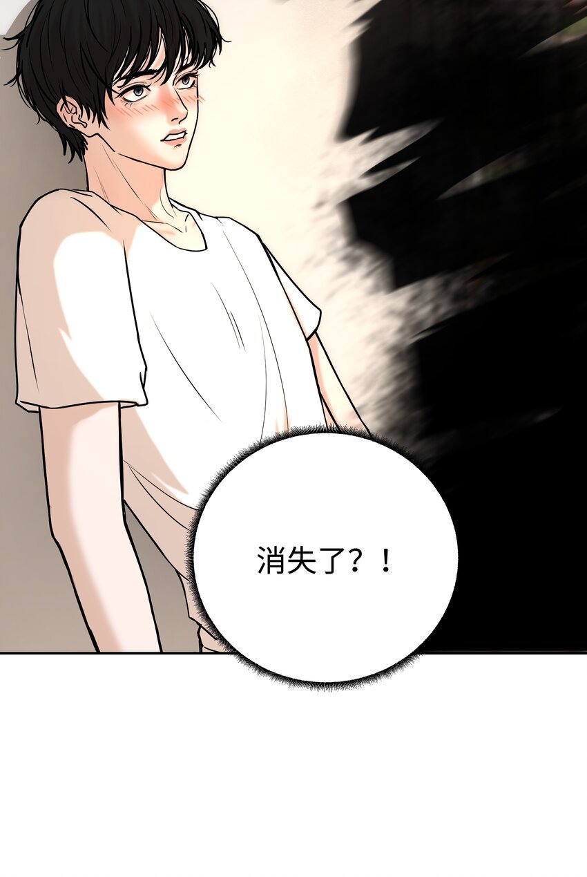 第2话 会咬人的兔子
