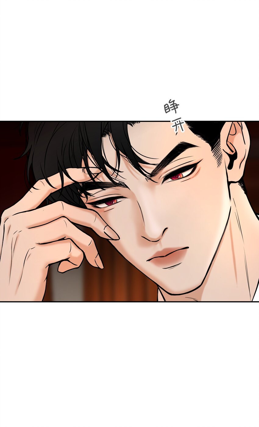 第2话 会咬人的兔子