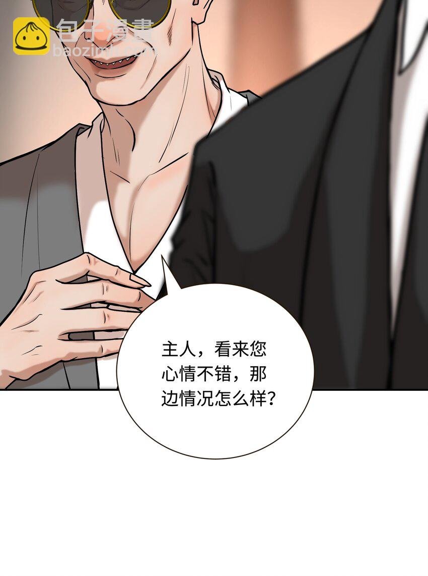 第2话 会咬人的兔子