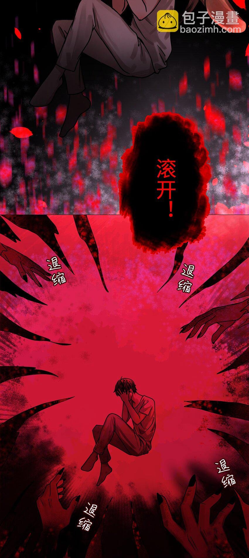 第1话 救命！爱豆在线变恶魔