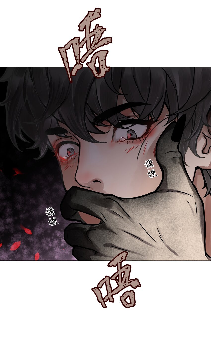 第1话 救命！爱豆在线变恶魔