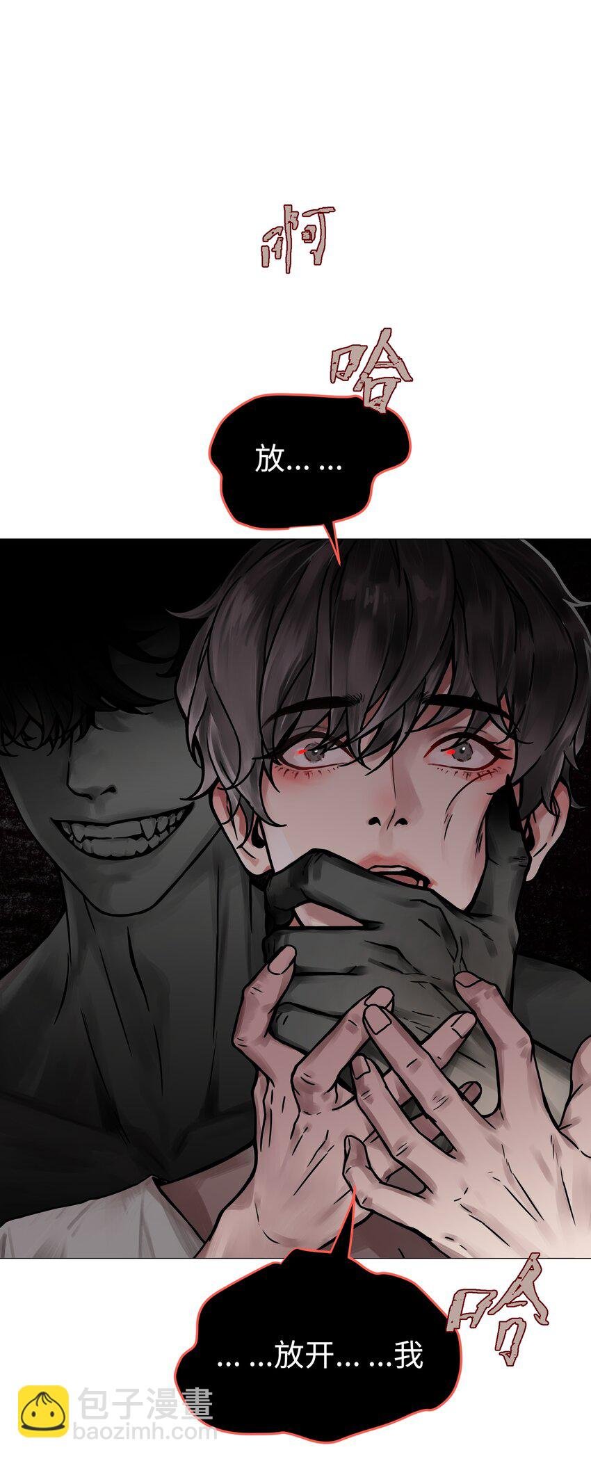 第1话 救命！爱豆在线变恶魔