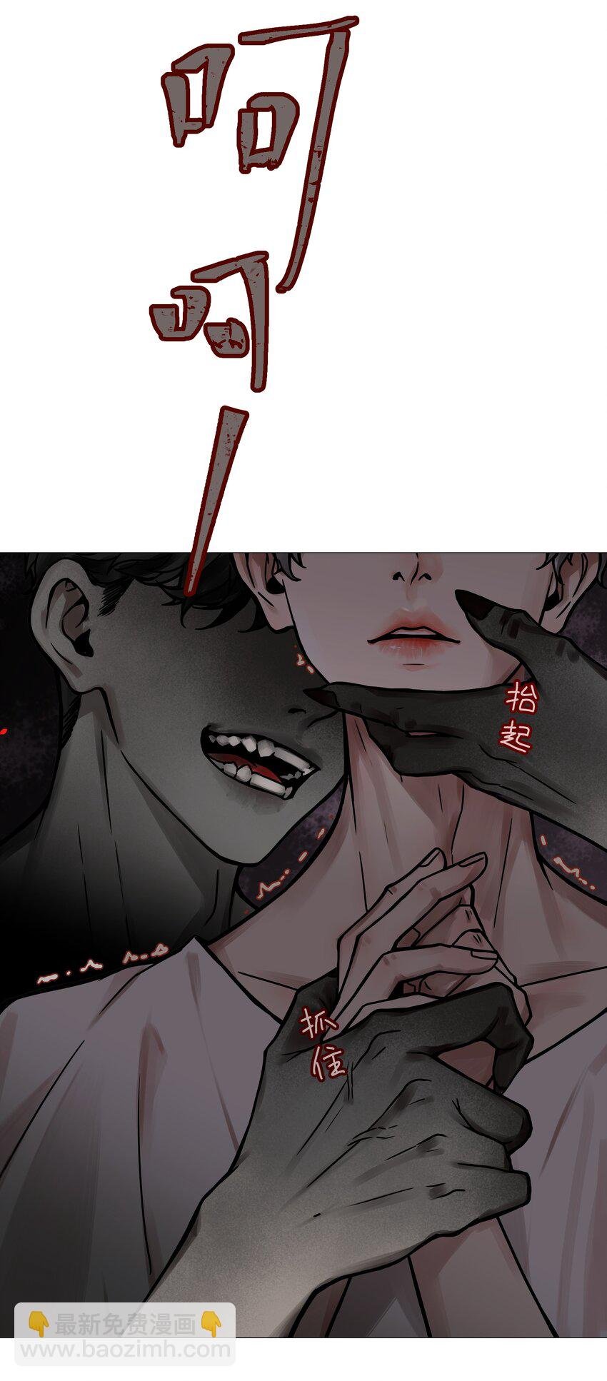 第1话 救命！爱豆在线变恶魔