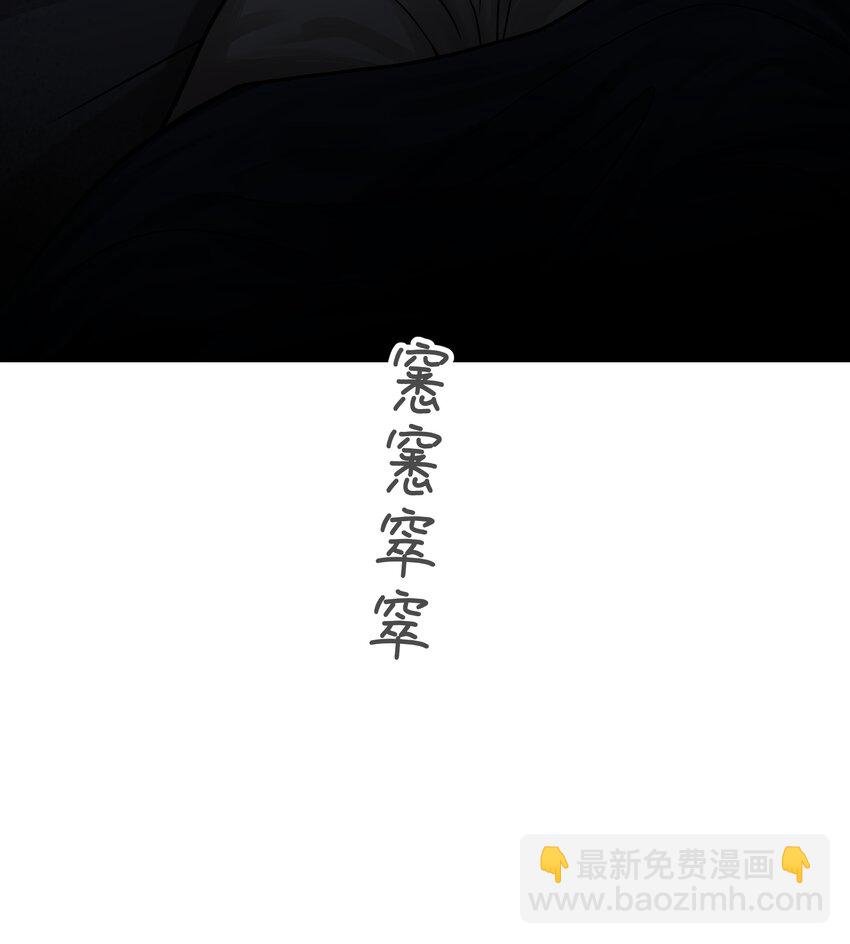 第1话 救命！爱豆在线变恶魔