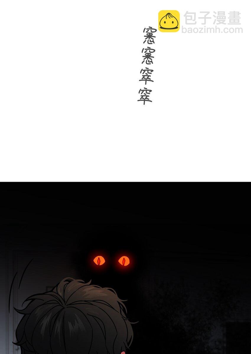 第1话 救命！爱豆在线变恶魔