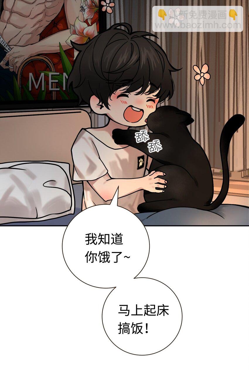 第1话 救命！爱豆在线变恶魔