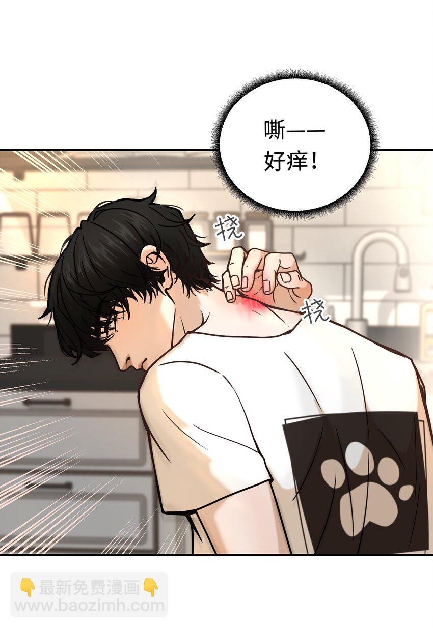 第1话 救命！爱豆在线变恶魔