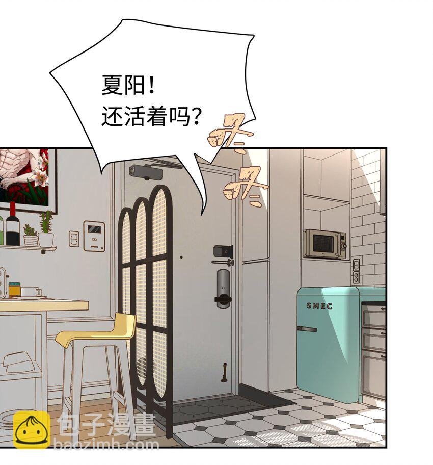 第1话 救命！爱豆在线变恶魔