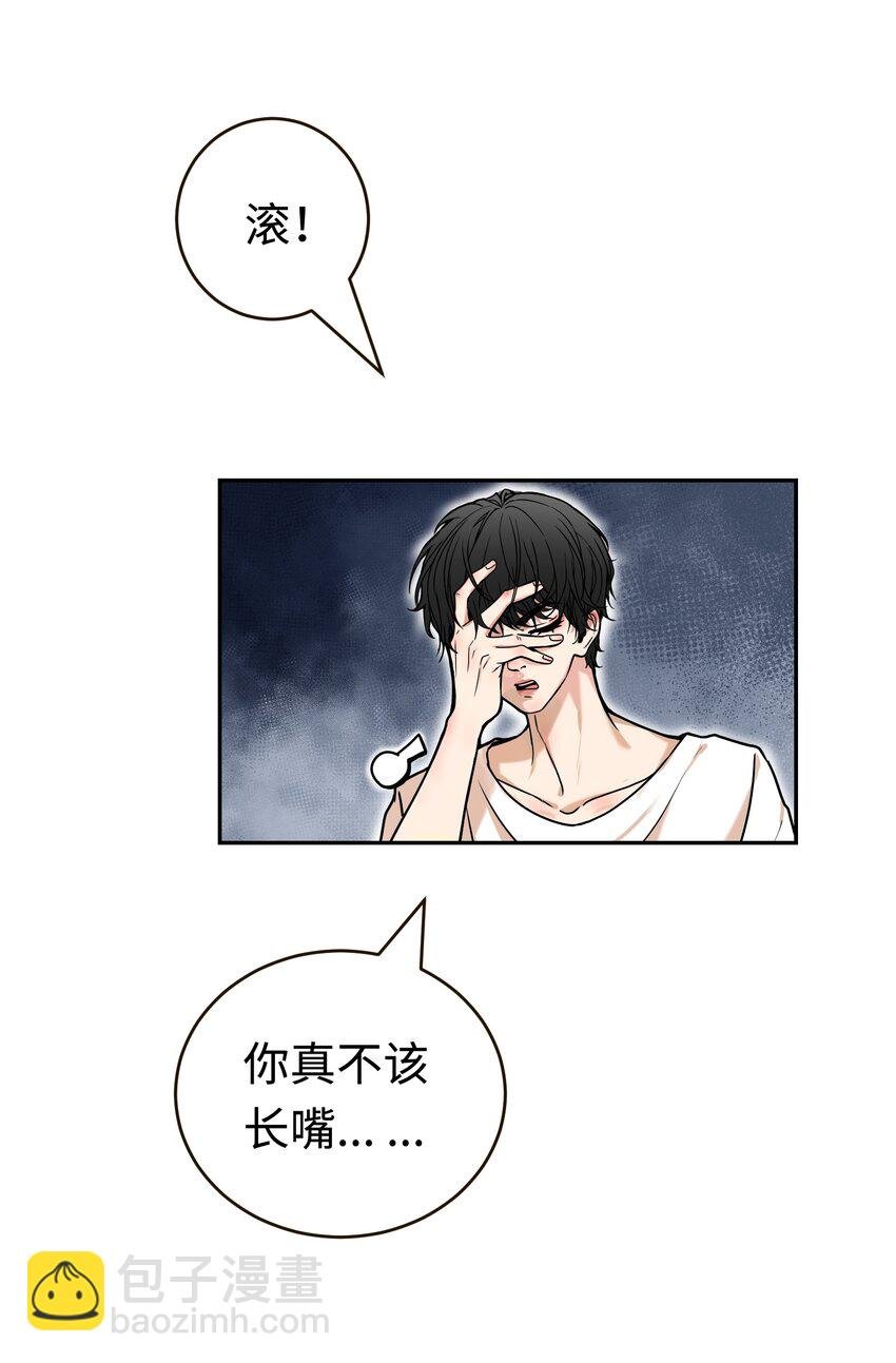 第1话 救命！爱豆在线变恶魔