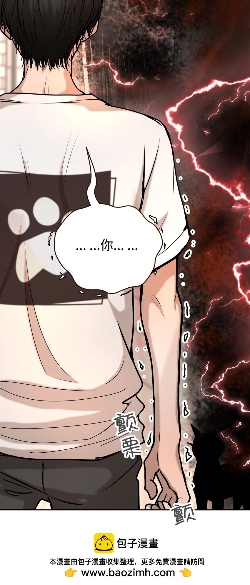第1话 救命！爱豆在线变恶魔
