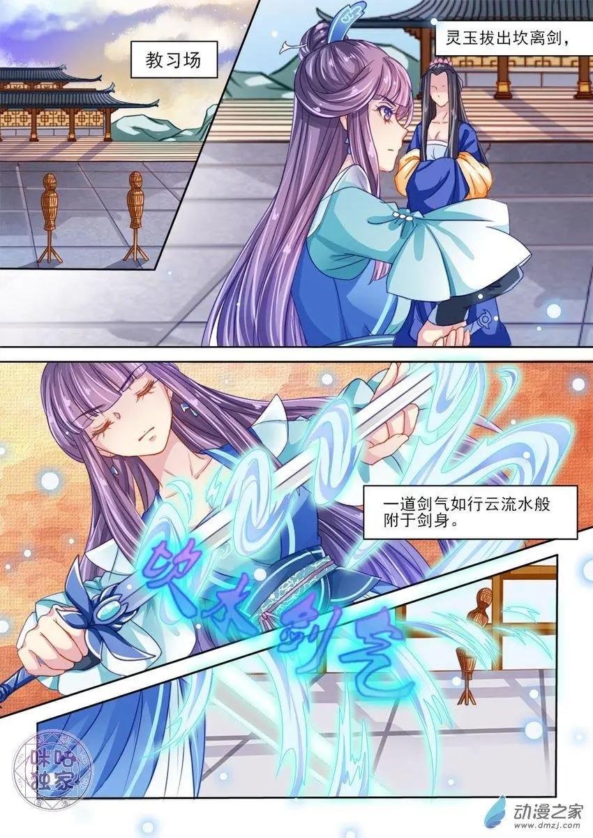 第11回