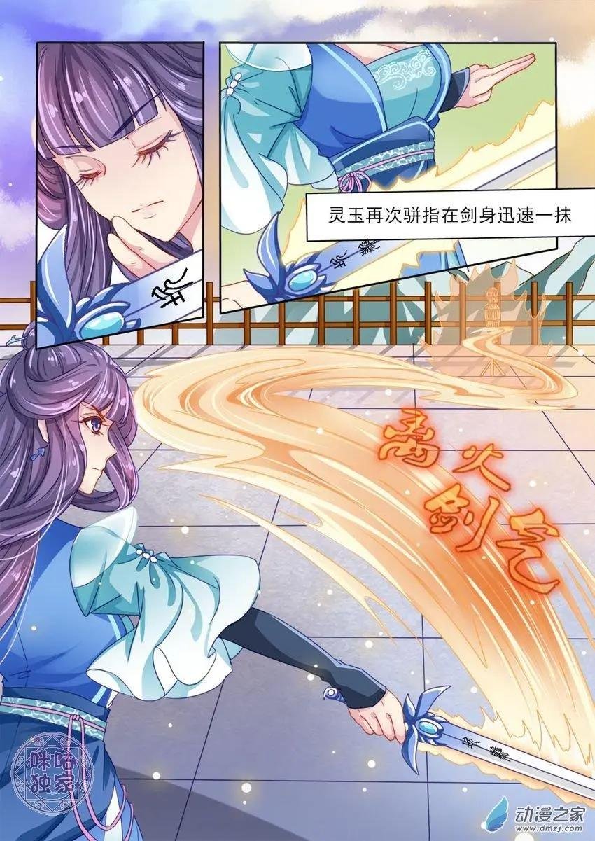 第11回